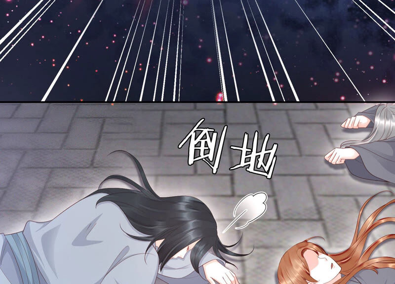 知君深情不易韩漫全集-第114话 一起杀出去无删减无遮挡章节图片 
