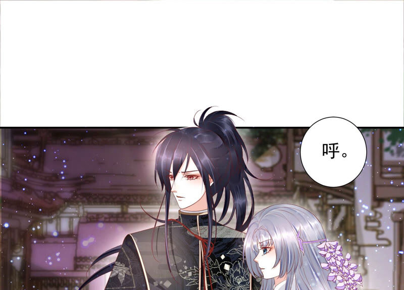 知君深情不易韩漫全集-第114话 一起杀出去无删减无遮挡章节图片 