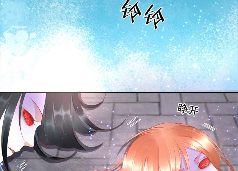 知君深情不易韩漫全集-第114话 一起杀出去无删减无遮挡章节图片 