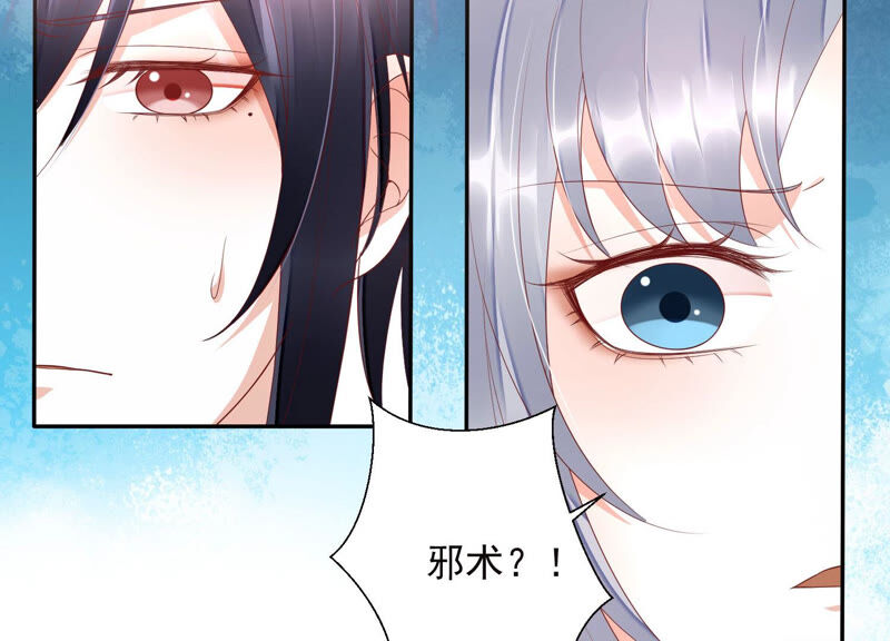 知君深情不易韩漫全集-第114话 一起杀出去无删减无遮挡章节图片 