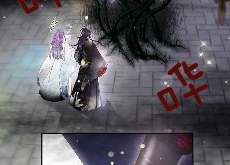 知君深情不易韩漫全集-第114话 一起杀出去无删减无遮挡章节图片 