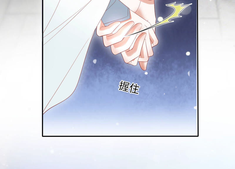 知君深情不易韩漫全集-第114话 一起杀出去无删减无遮挡章节图片 