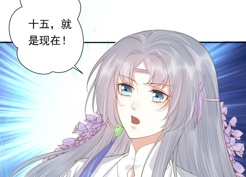 知君深情不易韩漫全集-第115话 你看见了什么？无删减无遮挡章节图片 