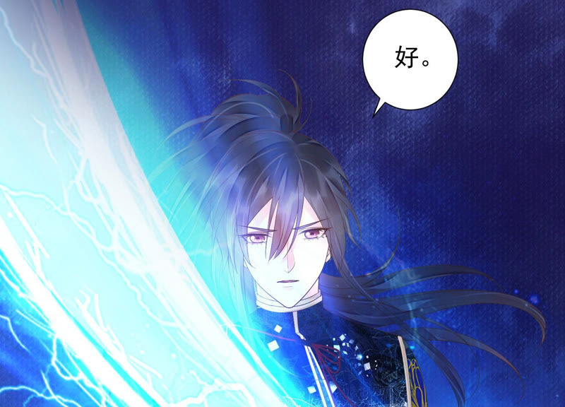 知君深情不易韩漫全集-第115话 你看见了什么？无删减无遮挡章节图片 
