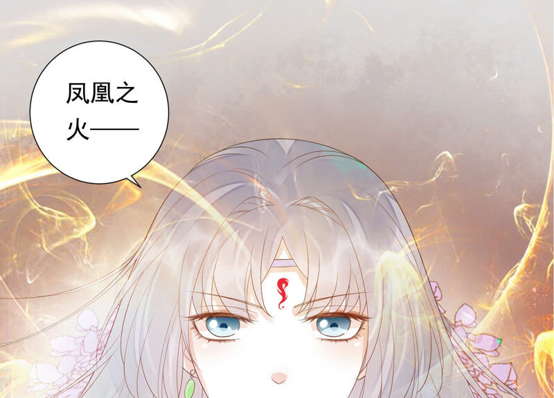 知君深情不易韩漫全集-第115话 你看见了什么？无删减无遮挡章节图片 