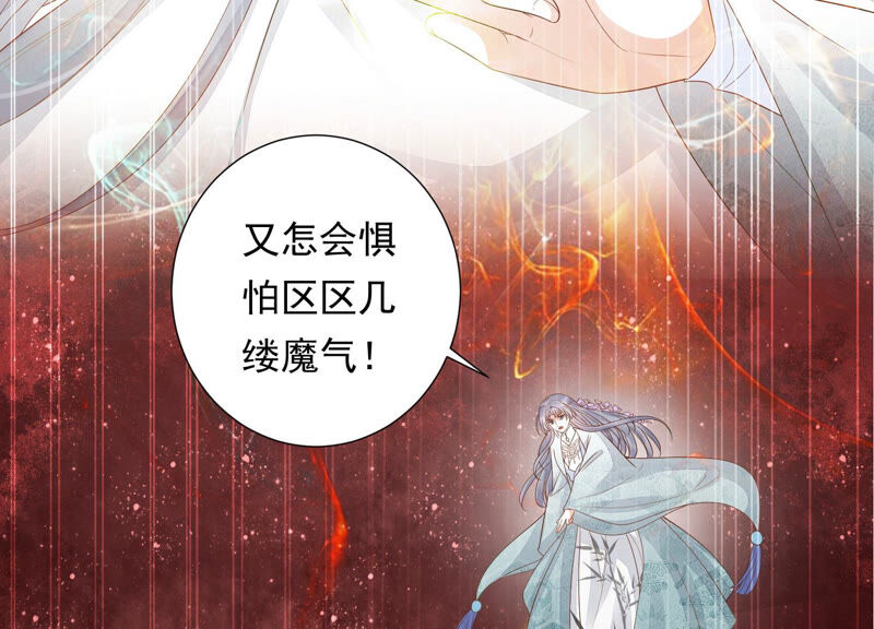 知君深情不易韩漫全集-第115话 你看见了什么？无删减无遮挡章节图片 