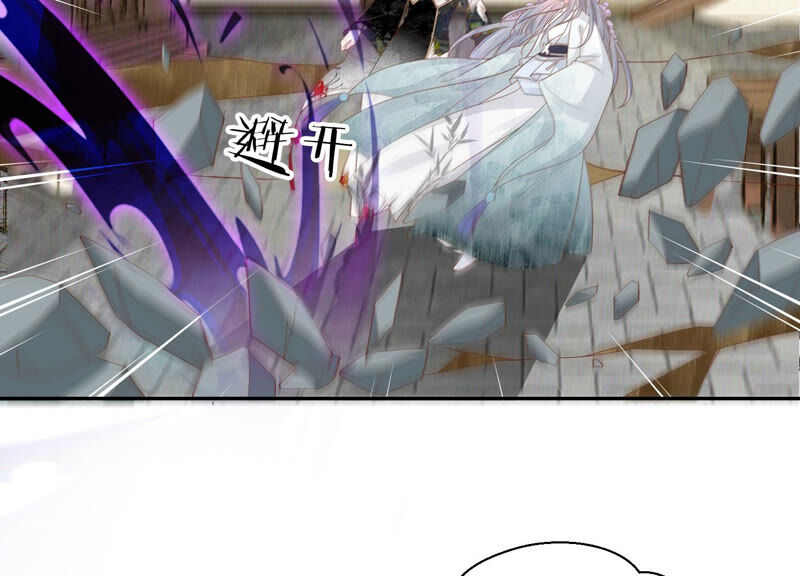 知君深情不易韩漫全集-第115话 你看见了什么？无删减无遮挡章节图片 