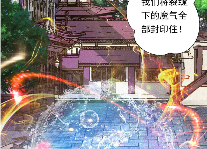 知君深情不易韩漫全集-第115话 你看见了什么？无删减无遮挡章节图片 