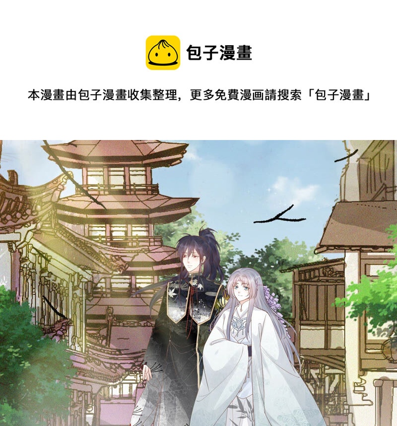 知君深情不易韩漫全集-第115话 你看见了什么？无删减无遮挡章节图片 