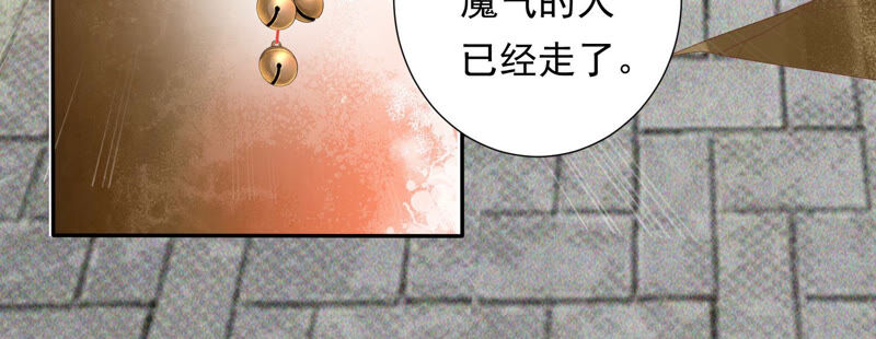知君深情不易韩漫全集-第115话 你看见了什么？无删减无遮挡章节图片 