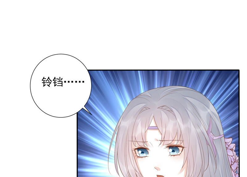知君深情不易韩漫全集-第115话 你看见了什么？无删减无遮挡章节图片 