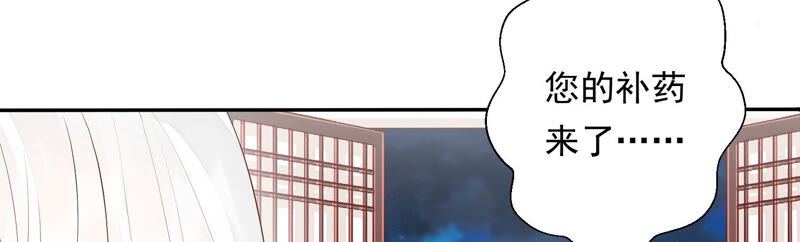 知君深情不易韩漫全集-第115话 你看见了什么？无删减无遮挡章节图片 