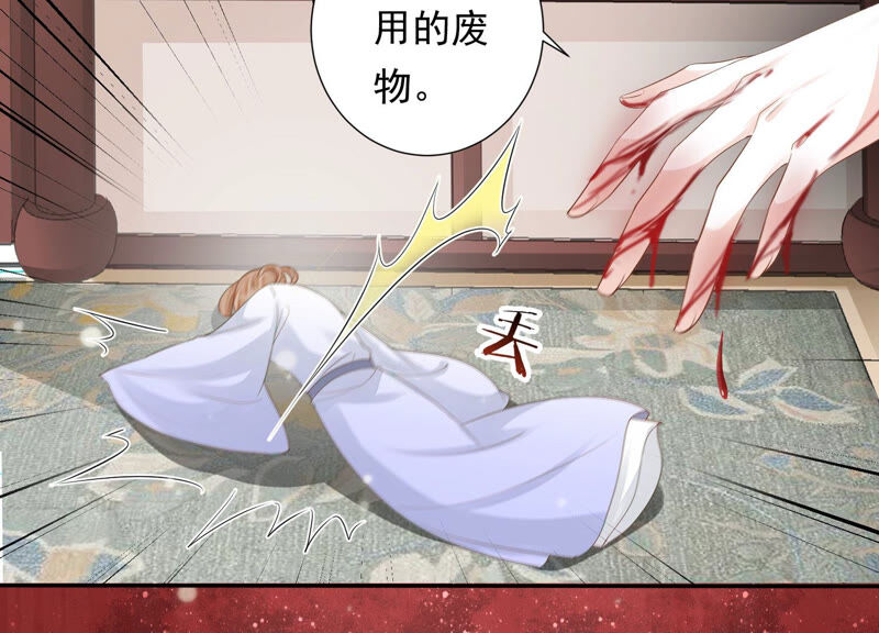 知君深情不易韩漫全集-第115话 你看见了什么？无删减无遮挡章节图片 