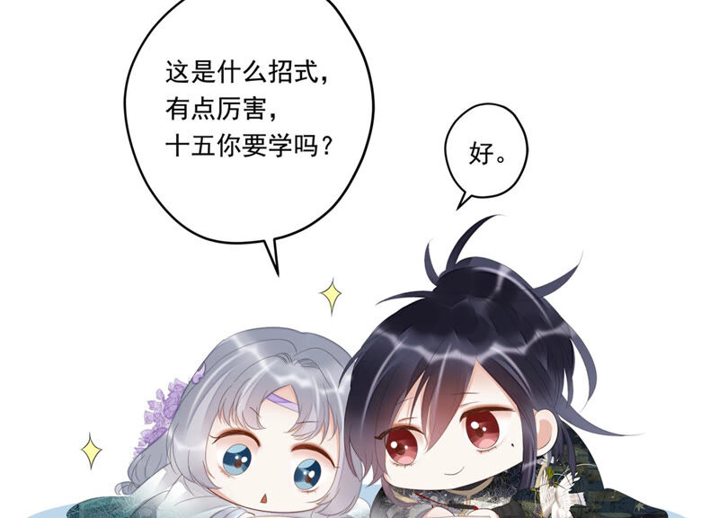 知君深情不易韩漫全集-第115话 你看见了什么？无删减无遮挡章节图片 