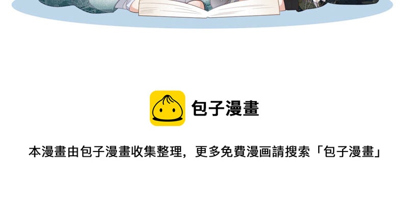 知君深情不易韩漫全集-第115话 你看见了什么？无删减无遮挡章节图片 