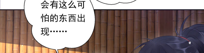 知君深情不易韩漫全集-第116话 你是我活着的意义无删减无遮挡章节图片 