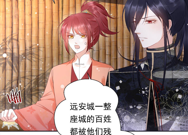 知君深情不易韩漫全集-第116话 你是我活着的意义无删减无遮挡章节图片 