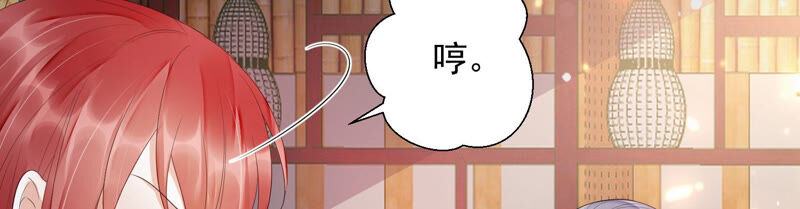 知君深情不易韩漫全集-第116话 你是我活着的意义无删减无遮挡章节图片 