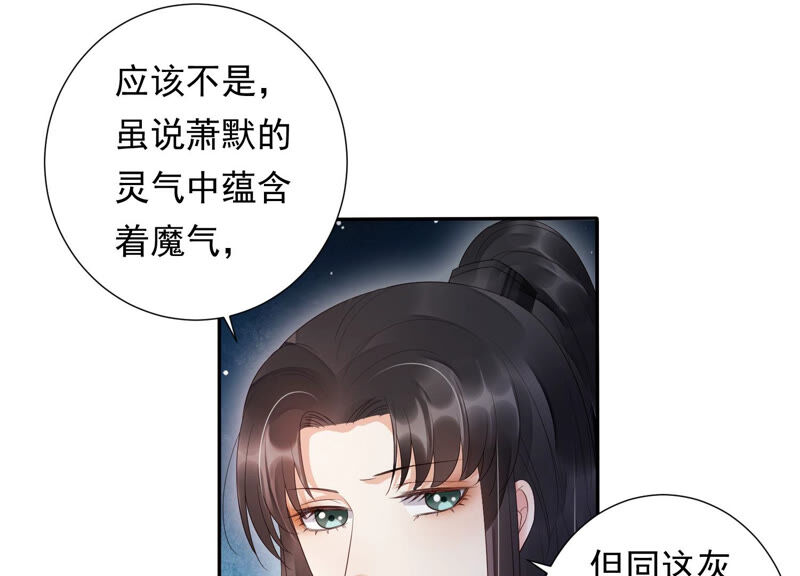 知君深情不易韩漫全集-第116话 你是我活着的意义无删减无遮挡章节图片 