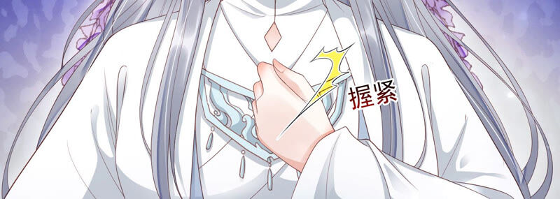 知君深情不易韩漫全集-第116话 你是我活着的意义无删减无遮挡章节图片 