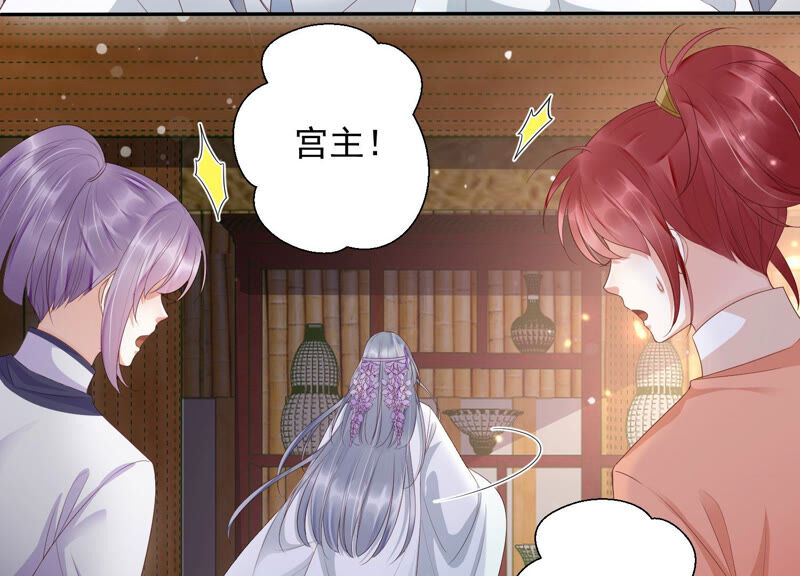 知君深情不易韩漫全集-第116话 你是我活着的意义无删减无遮挡章节图片 
