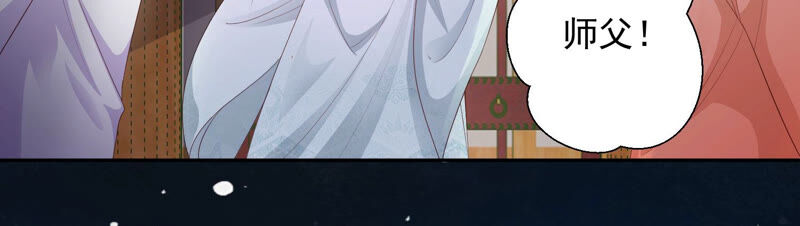 知君深情不易韩漫全集-第116话 你是我活着的意义无删减无遮挡章节图片 