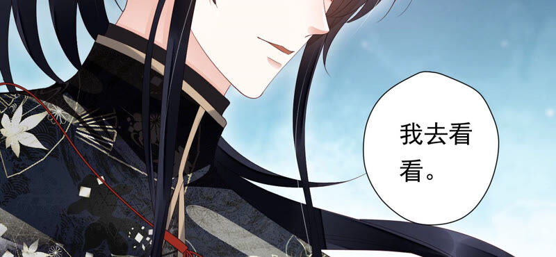 知君深情不易韩漫全集-第116话 你是我活着的意义无删减无遮挡章节图片 