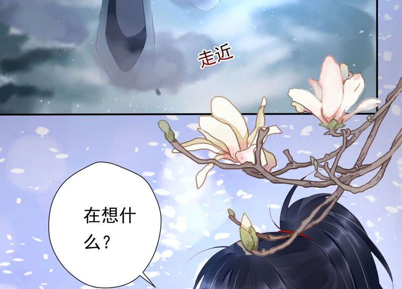 知君深情不易韩漫全集-第116话 你是我活着的意义无删减无遮挡章节图片 
