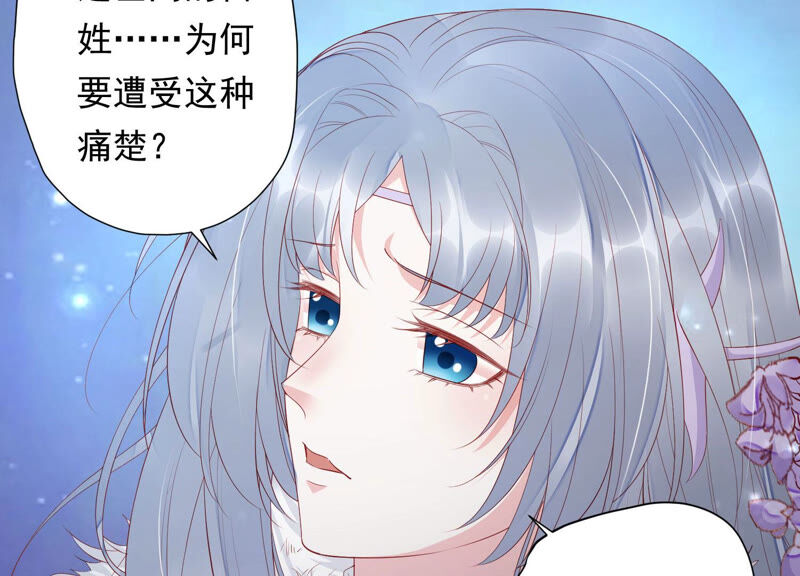知君深情不易韩漫全集-第116话 你是我活着的意义无删减无遮挡章节图片 