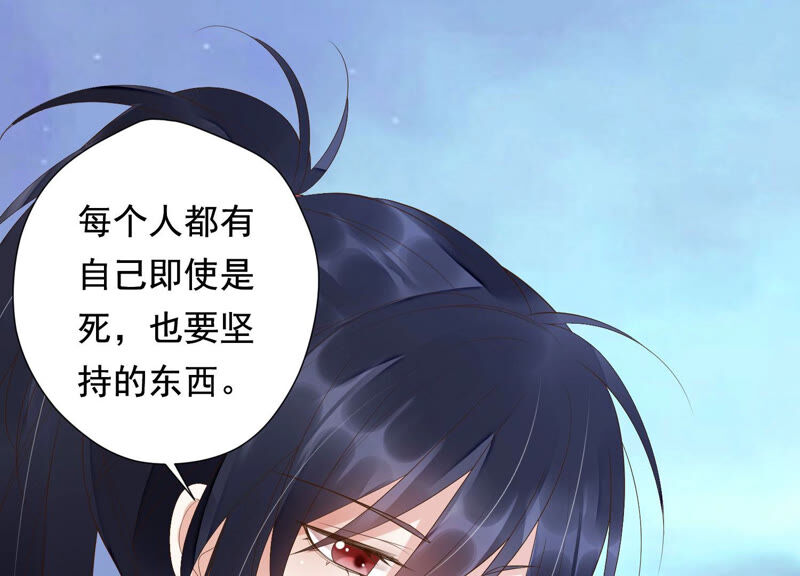 知君深情不易韩漫全集-第116话 你是我活着的意义无删减无遮挡章节图片 