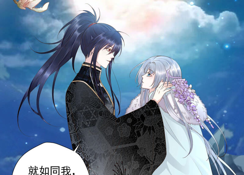 知君深情不易韩漫全集-第116话 你是我活着的意义无删减无遮挡章节图片 