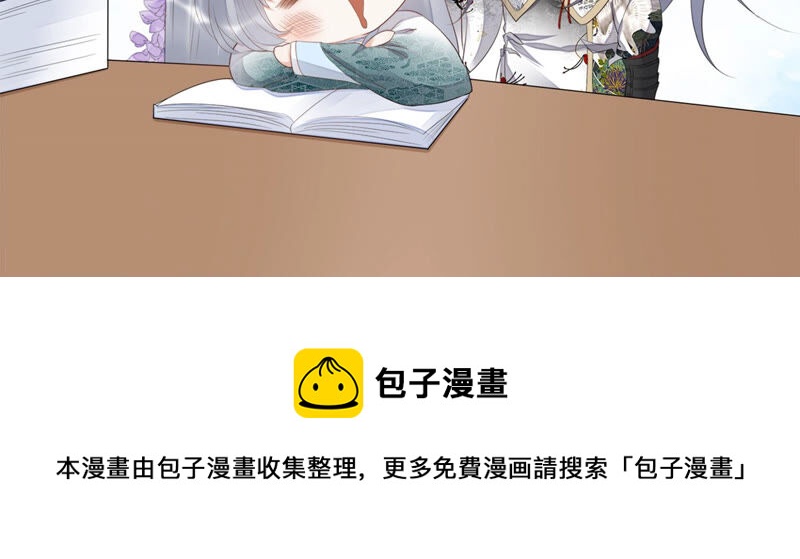 知君深情不易韩漫全集-第116话 你是我活着的意义无删减无遮挡章节图片 