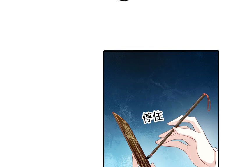 知君深情不易韩漫全集-第117话 你早晚是我的！无删减无遮挡章节图片 