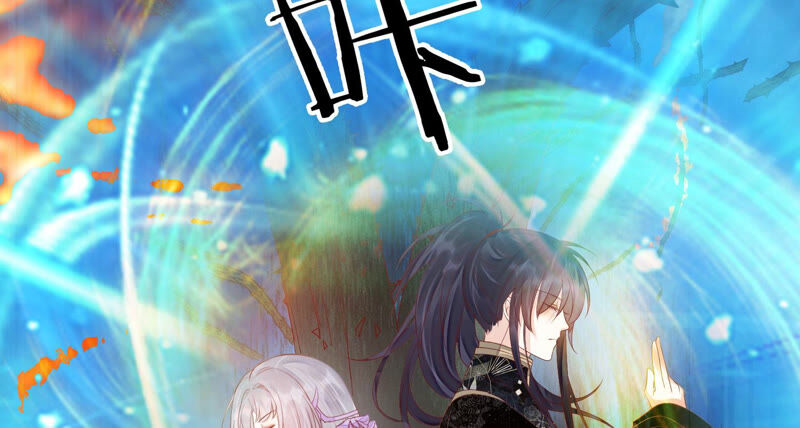 知君深情不易韩漫全集-第117话 你早晚是我的！无删减无遮挡章节图片 