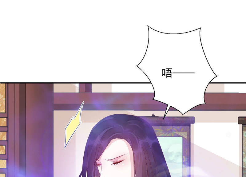 知君深情不易韩漫全集-第117话 你早晚是我的！无删减无遮挡章节图片 