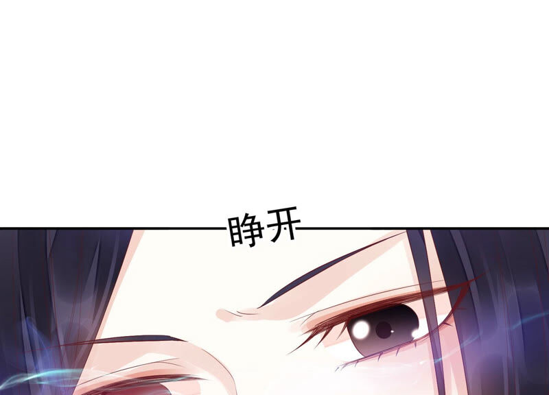 知君深情不易韩漫全集-第117话 你早晚是我的！无删减无遮挡章节图片 