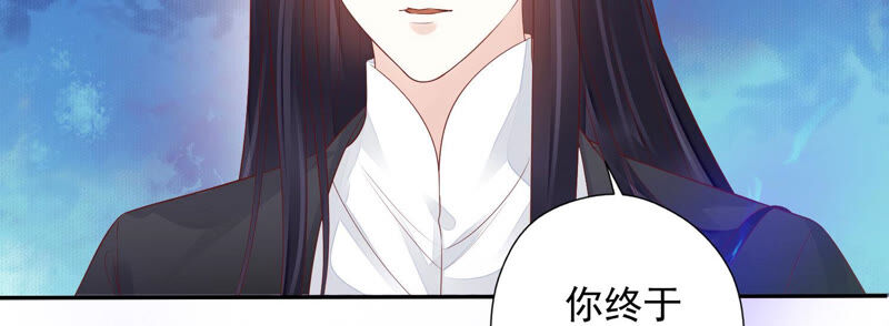知君深情不易韩漫全集-第117话 你早晚是我的！无删减无遮挡章节图片 