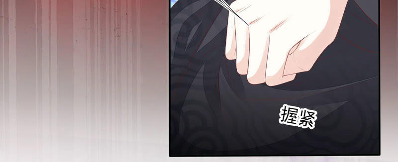 知君深情不易韩漫全集-第117话 你早晚是我的！无删减无遮挡章节图片 