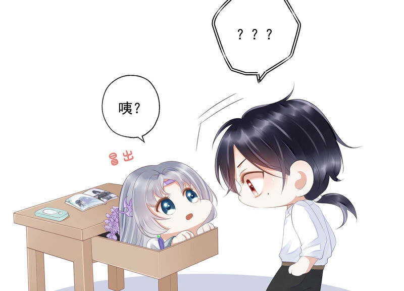 知君深情不易韩漫全集-第117话 你早晚是我的！无删减无遮挡章节图片 
