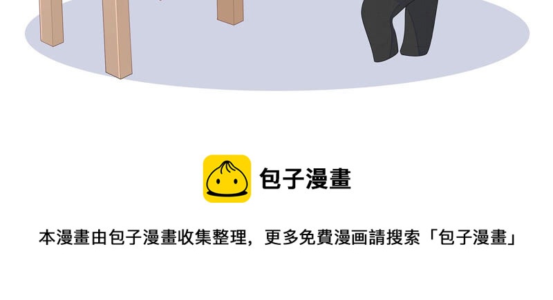 知君深情不易韩漫全集-第117话 你早晚是我的！无删减无遮挡章节图片 