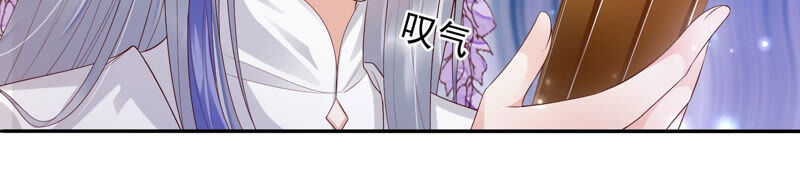 知君深情不易韩漫全集-第118话 神机宫的拜帖？无删减无遮挡章节图片 