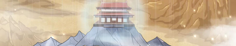 知君深情不易韩漫全集-第118话 神机宫的拜帖？无删减无遮挡章节图片 