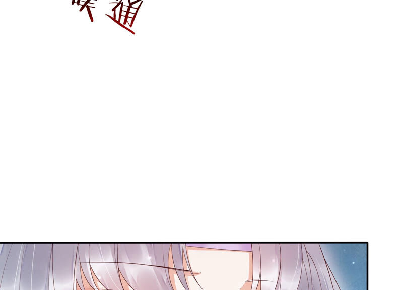 知君深情不易韩漫全集-第118话 神机宫的拜帖？无删减无遮挡章节图片 