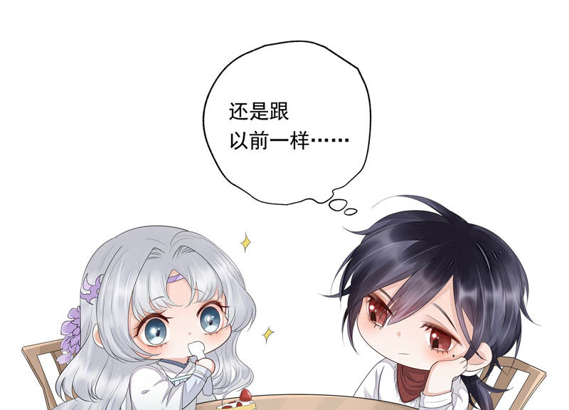 知君深情不易韩漫全集-第118话 神机宫的拜帖？无删减无遮挡章节图片 