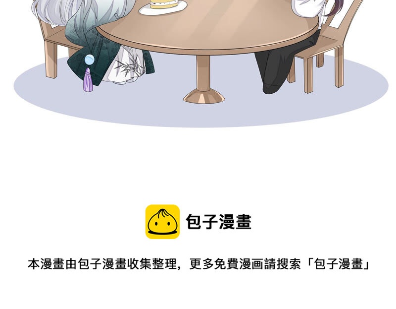 知君深情不易韩漫全集-第118话 神机宫的拜帖？无删减无遮挡章节图片 