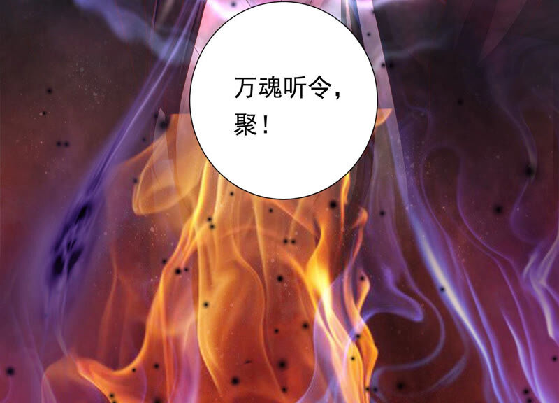 知君深情不易韩漫全集-第119话 前辈，为何伤十五？无删减无遮挡章节图片 
