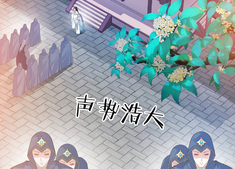 知君深情不易韩漫全集-第119话 前辈，为何伤十五？无删减无遮挡章节图片 