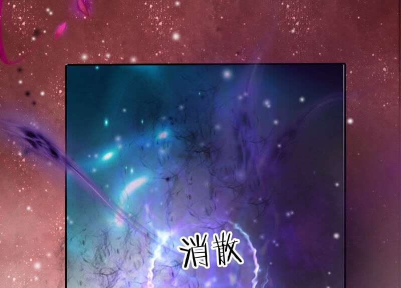 知君深情不易韩漫全集-第119话 前辈，为何伤十五？无删减无遮挡章节图片 