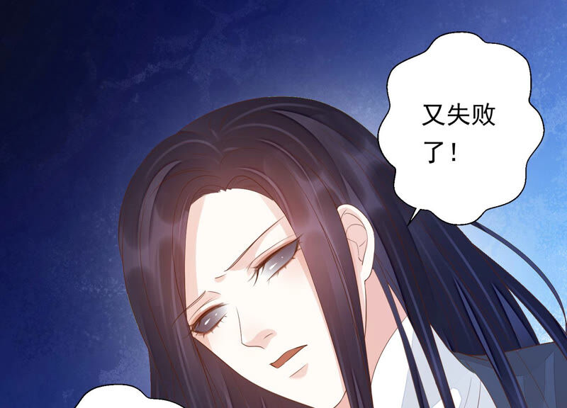 知君深情不易韩漫全集-第119话 前辈，为何伤十五？无删减无遮挡章节图片 