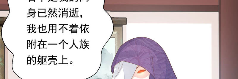 知君深情不易韩漫全集-第119话 前辈，为何伤十五？无删减无遮挡章节图片 
